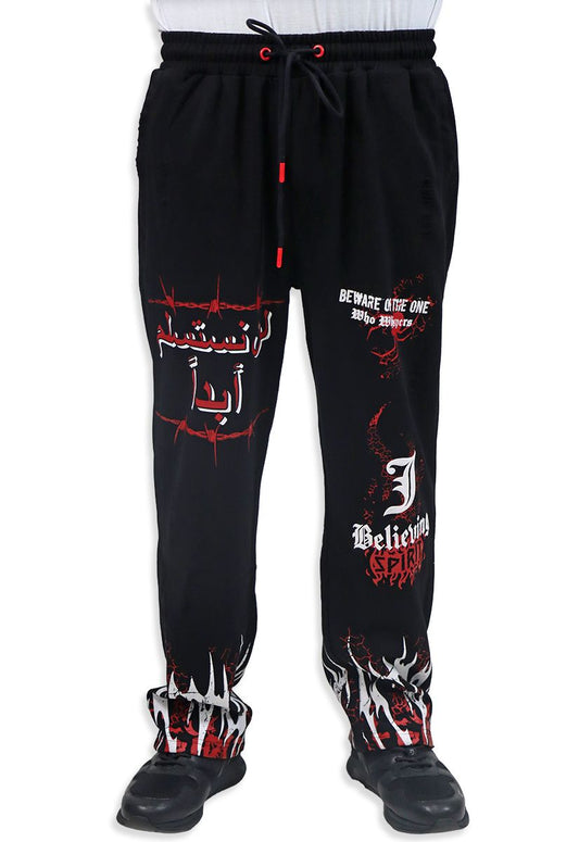 JURAN BEWARE OF THE ONE JOGGER